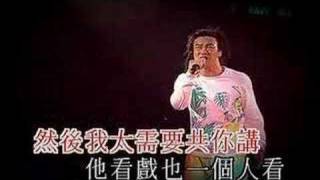 陳奕迅 2003 Concert Part 14  他一個人 [upl. by Sapers]