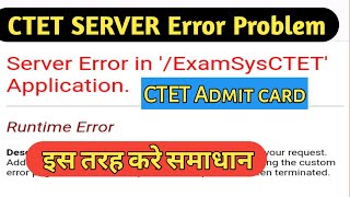 CTET server Error problem solve ctet server error ctet2024 [upl. by Anivlis966]