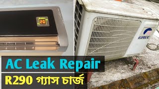 GREE AC Leak Repair Bangla  Split AC R290 Gas Charging [upl. by Wickner]