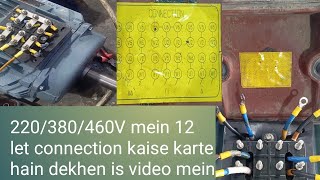 DUTCHi 15HP3induction motor assemble work [upl. by Malchy911]