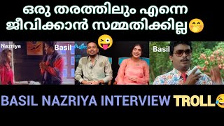 BASIL AND NAZRIYA INTERVIEW TROLL ബേസിൽ നസ്രിയയും തമ്മിലുള്ള ഫുൾ തഗ് 😂😜🤭 [upl. by Harriman]