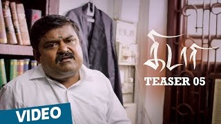 Kidaari Official Teaser 05  MSasikumar Nikhila Vimal  Darbuka Siva [upl. by Gottfried855]