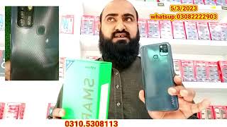 wholesale rate mobile phone in Pune second hand iphone in pune youtubeviralvideo [upl. by Chev]