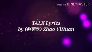 The Brightest Star in the Sky OST TALK lyrics by 赵奕欢 Zhao Yihuan [upl. by Tyre]