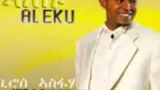 New eritrea music kiros asfaha gize [upl. by Hluchy]