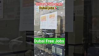 Driver amp Salesman Job Free Job Update Dubai Salesman Job Dubai Driver Jobs naukri duabijobs [upl. by Jeffcott]