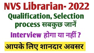 NVS Librarian details। Interview। nvs librarian recruitment 2022। nvs teaching staff vacancy 2022 [upl. by Aztiley]