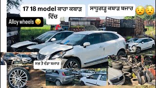 kabad markat sadugarah car spare parts second hand car kabad bazar [upl. by Ingra]