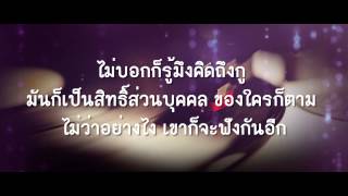 KILL THEM ALL  ILLSLICK เนื้อเพลง [upl. by Lyontine]