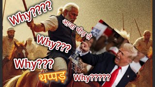 MODIJI VS USA why indous relationship coming to end [upl. by Irelav]