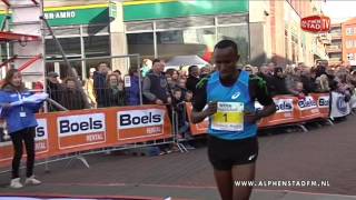 Finish 20 van Alphen 2014 [upl. by Storm]