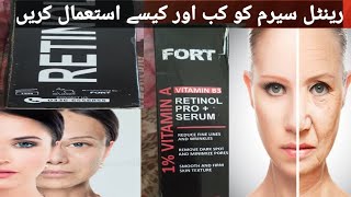 FORT VITAMIN B3 RETINOL PROSERUM1 VITAMIN A [upl. by Hildagarde605]