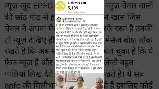 EPS 95 pension fund ashok rawat ji interviews Epfo 95 pension minimum Haier pension [upl. by Idnat]