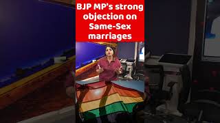 BJP MPs strong objection on SameSex marriages [upl. by Anirda792]