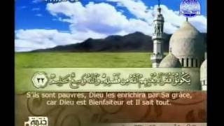 Sourate An nour la lumiere Quraan Chapitre 24 [upl. by Ellita]