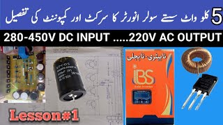 Solar Inverter Circuit Diagram  Solar Inverter Without Battery  Solar Innovation [upl. by Eahs]