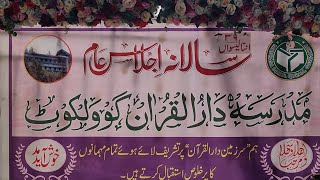 Madrasa Darul Quran Gowalkot live salana jalsa 2024 [upl. by Maxia546]