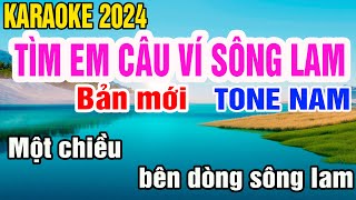 Tìm Em Câu Ví Sông Lam Karaoke Tone Nam Nhạc Sống gia huy karaoke [upl. by Shirline314]