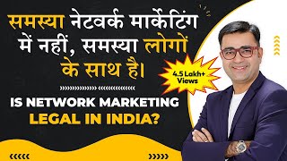 KNOW THE TRUTH OF NETWORK MARKETING  Is Network Marketing legal in India  MLM Reality [upl. by Shorter]