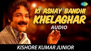 Ki Ashay Bandhi khelaghar  Audio  Kishore Kumar Junior  Prosenjit Chatterjee  Kumar Sanu [upl. by Parry468]