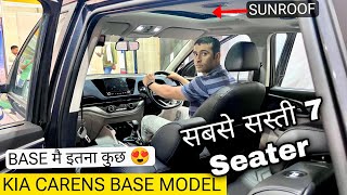 New Kia Carens BASE MODEL  सबसे सस्ती 7 Seater  Full luxury Interior Most Affordable 7seater Car [upl. by Aneehsak615]