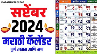 Marathi Calendar 2024 September  Kalnirnay 2024 September Calendar  September 2024 Calendar [upl. by Seamus]