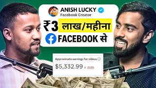 🔥From ₹0 to ₹3 LakhMonth on Facebook – LIVE Earnings amp Process Facebook Se Paise Kaise Kamaye [upl. by Merta]