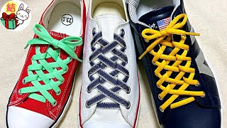 靴紐のおしゃれな結び方 中央とサイドに並ぶクロス模様がユニーク！ how to tie shoelaces ／ 結び方ナビ 〜 How to tie 〜 [upl. by Allissa]