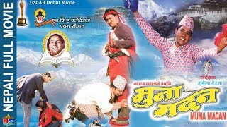 Mahakavi Laxmi Prasad Devkota MUNA MADAN  New Nepali Full Movie  Usha Poudel Dipak Tripathi [upl. by Aitsirhc345]