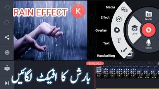 How to Add Rain Effect in KineMaster  Green Screen Rain Effect For Kine Master [upl. by Alesram]