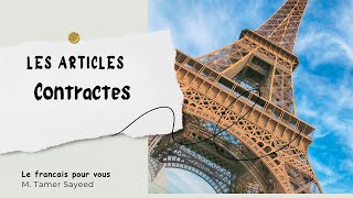 أدوات الإدغام  Les articles contractés [upl. by Costin522]