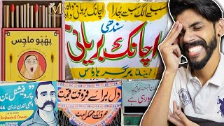 FUNNY POSTERS amp WALL CHALKING IN PAKISTAN 😂 2  Mithi Reacts [upl. by Jodee365]