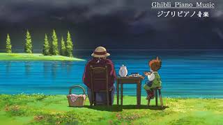 広告なし スタジオジブリピアノメドレー【作業用、勉強、睡眠用BGM】Studio Ghibli Piano Collection [upl. by Ilehs]