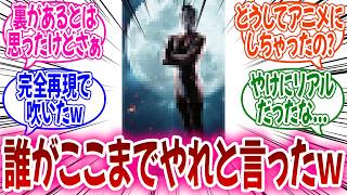 『「誰がここまでやれと言った」で浮かぶものを挙げてけ』に対するみんなの反応集 [upl. by Wittenburg330]