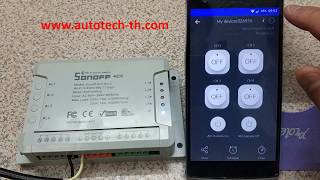 การจับคู่ระหว่าง Sonoff 4CH กับ App eWeLink Quick Pairing Mode [upl. by Arimaj]