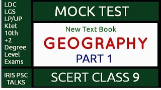 MOCK TEST SCERT GEOGRAPHY SOCIAL SCIENCE 2 CLASS 9 PART 1LDCLGS [upl. by Nemracledairam]