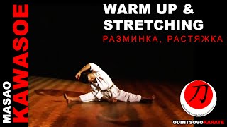 Masao Kawasoe  warm up and stretching Масао Кавазое  разминка и растяжка [upl. by Arramas]