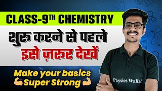 Class 9th Chemistry  Make Your Basics Super Strong  Back To Basics  Must Watch 🔥 [upl. by Helbonnas]