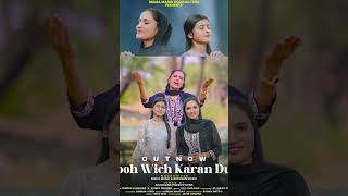 quotRooh vich kraan duaquot Very spiritual song has been released in voice Nisha Masih and Parveen Masih [upl. by Hessler]