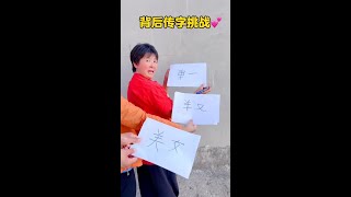 快手乡村超级碗 村碗云南滇峰赛 奥运剧有戏农村喜剧欢乐秀夫妻搞笑乡村趣事幽默 [upl. by Neerroc]