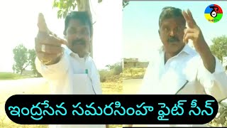 Bwhu baladhyulu  Samarasimha  Indrasena  Fight scene  Prem vedios  allroundmobiletv [upl. by Winter935]