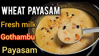 KERALA STYLE WHEAT PAYASAM FRESH MILK NURUKKU GOTHAMBU PAYASAM AUTHENTIC PAYASAM RECIPE foryou [upl. by Urian]