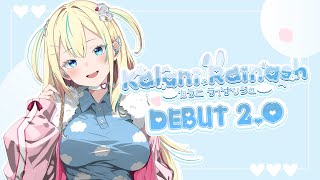 【DEBUT STREAM】Your cloud is Here【Kalani Rainash  Mission Time EN】 [upl. by Naillig]