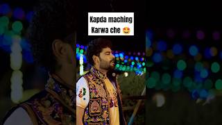 Kapda Matching Karva Che  Single by Kaushik Bharwad💫❤️ gujarati gujratigarba [upl. by Ellsworth]