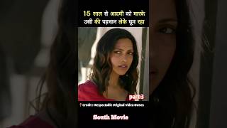 level cross south hindi dubbed  part3  shorts movie [upl. by Akins]