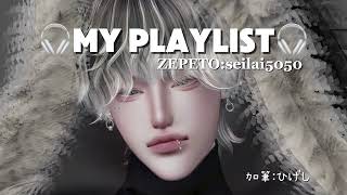 🎧MY PLAYLIST🎧 01 [upl. by Ennayram]