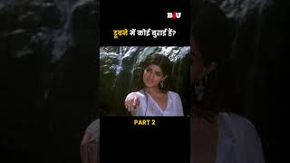 डूबने में कोई बुराई हैं hindimovie b4ushorts b4umovies bollywood [upl. by Junko]