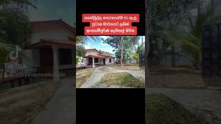 කඩවත ගණේමුල්ල දෙමහල් නිවසක් විකිණීමට  Two Story House For Sale Ganemulla [upl. by Ninnetta]