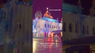 Honsla De Waheguru 🙏  Aar Nanak ❣️ Gurbani  Shabad  Diljit Dosanjh  Whatsapp status video [upl. by Yorled]