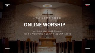 Carlingford Baptist Church  Korean Service  4022024 [upl. by Rodman]